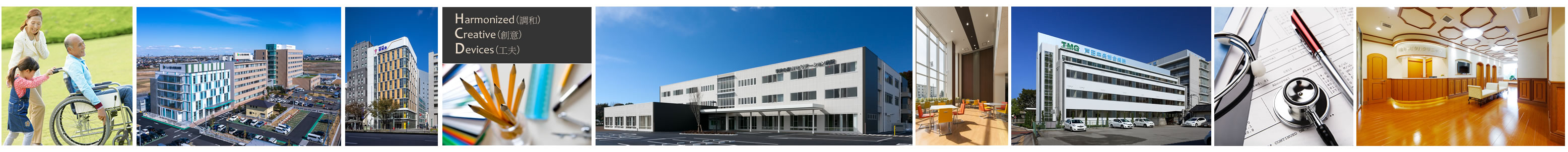 株式会社ヒューマンケアデザイン