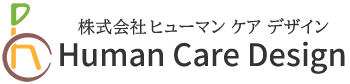 株式会社ヒューマン ケア デザイン